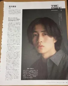 Item thumbnail for item a6062543-3df8-47ec-9c01-d851ee60ef40