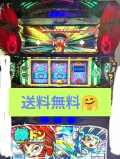 【本州送料込み】ドンちゃん2 緑 6号機　パチスロ 実機 コイン不要機 ドンちゃん2 パチスロ スロット 機械割 天井 初打ち 打ち方