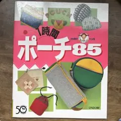 Item thumbnail for item e6beffb5-c1ac-4e6e-b895-42cba82cbe87