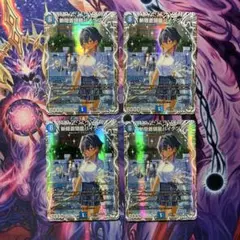 デュエルマスターズ 斬隠蒼頭龍 バイケン キャラプレミアムトレジャー 4枚