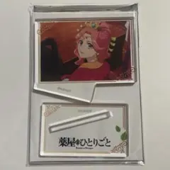 薬屋のひとりごと　ミニプレートスタンド　2期　vol.1 玉葉妃