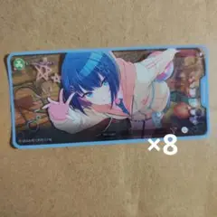 プロセカ　桐谷遥　メモステ　5A 8枚