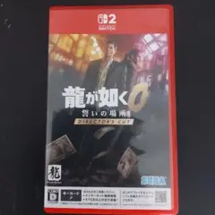 Switch2 龍が如く0 誓いの場所 Director's Cut