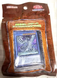 遊戯王アクリルブロック ブルーアイズ・カオス・MAX・ドラゴン 新品未開封