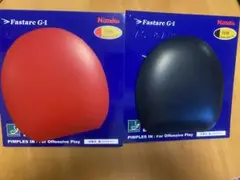 ファスターク G-1 特厚 黒赤 2枚セット