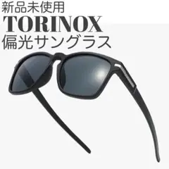 新品未使用　サングラス メンズ 運転用 偏光　超軽量 UV400 釣り スポーツ