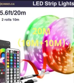 LED テープ ライト 20M（10m+10m) リモコン付属　間接照明