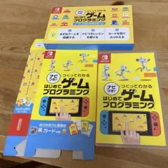 ナビつき！つくってわかるはじめてのゲームプログラミング