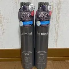 ルメント/スパークリングオイルクレンジング&シャンプーBLACK200g×2