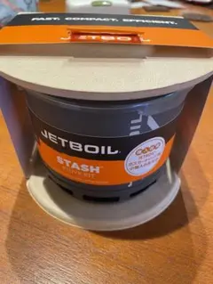 ジェットボイル スタッシュ