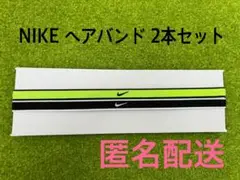 【新品未使用】NIKE ナイキ ヘアバンド ヘアゴム 2本 チップスウッシュ黄黒