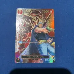 ワンピースカード ベン・ベックマン SP