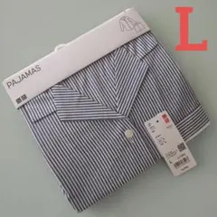 新品 ユニクロ / ピンストライプ パジャマ長袖（BLUE・L）