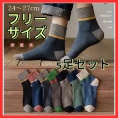 のばら様フォロー割引