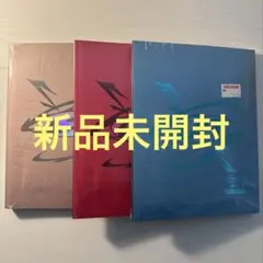 ATEEZ WILL 未開封 3形態セット