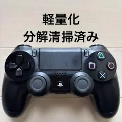 軽量化 SONY PS4 純正 コントローラー DUALSHOCK 4 ブラック
