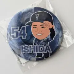 横浜DeNAベイスターズ　モバガチャ　スターナイト　石田裕太郎選手　缶バッジ