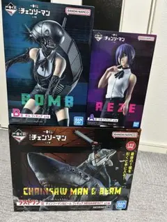 チェンソーマン　一番くじ　A賞レゼ B賞ボム　ラストワン