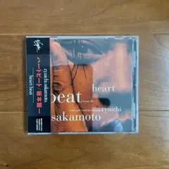 ◎坂本龍一/ハートビート