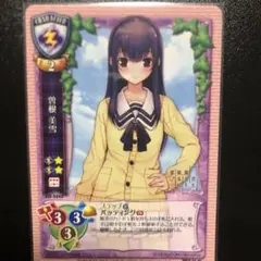 lotusページ君と彼女と彼女の恋。 カンバッチB 曽根美雪 lotus様専用ページ君と彼女と彼女の恋。 カンバッチB 曽根美雪
