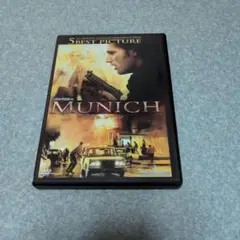 ミュンヘン スペシャル・エディション('05米)〈2枚組〉