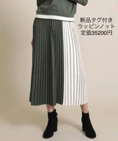 新品 ラッピンノット プリーツ スカート バイカラー ロングスカート カーキ
