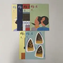 禅の友