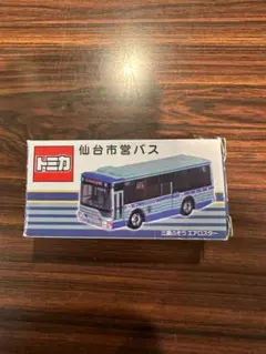 2025年最新】トミカ 仙台市営バスの人気アイテム - メルカリ