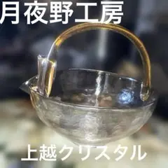 2025年最新】月夜野工房 花瓶の人気アイテム - メルカリ