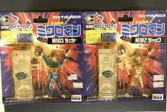 3体セット復刻版ミクロマン　レア商品 Yahoo!オークション - ミクロマンコマンド3号 復刻版 中古 部品