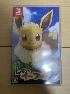 ポケットモンスター Let's Go! イーブイ