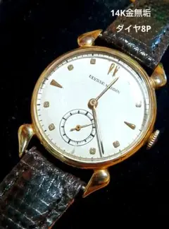 Item thumbnail for item b77399dd-a697-4cbe-ab8e-890d4b7c6121