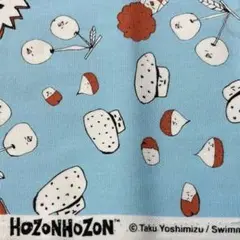 ★セール中★【HOZONHOZON 】ライトブルー 綿100% 110×50
