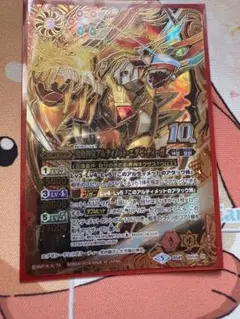 バトルスピリッツ　バトスピ エグゼティーガ