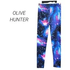 新品【オリーブハンター】宇宙柄スパッツ レギンス ストレッチ ウエストゴム M