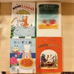 匿名配送　小学生低学年　児童書セット