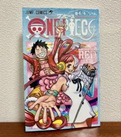 ONE PIECE FILM RED 特典 UTA