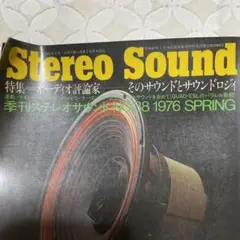 Stereo Sound 昭和51年4月 38