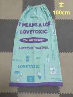 LOVETOXIC ラップタオル【丈100cm】