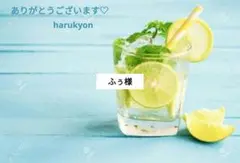 ふぅ様　消しゴムはんこ