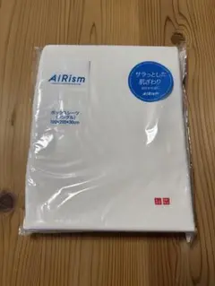 新品　UNIQLO エアリズム　BOXシーツ シングル　１枚