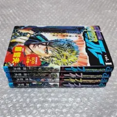 CYBER BLUE サイバーブルー 全4巻 完結セット
