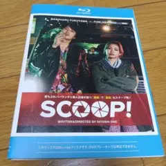 SCOOP! Blu-ray