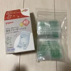 母乳フリーザーパック　Pigeon