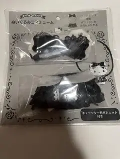 【新品未開封】ぬいぐるみコスチューム　サンリオ　キティ