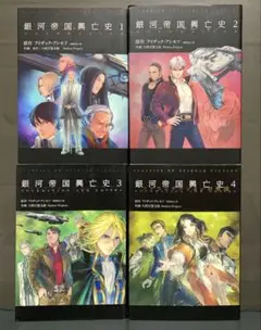 ファウンデーション 銀河帝国興亡史　全11冊セット Amazon.co.jp: ファウンデーション 銀河帝国興亡史 アイザック