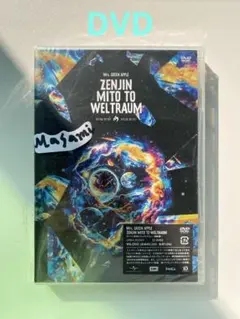 ZENJIN MITO TO WELTRAUM 通常盤DVD2枚組