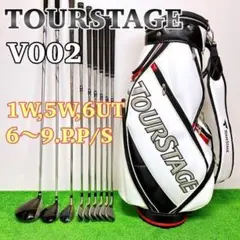 ツアーステージ V002 メンズ ゴルフクラブセット 初心者 やさしい かんたん