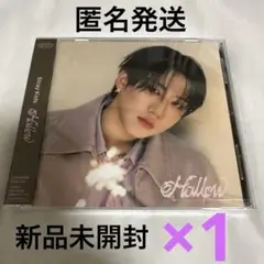 スキズ　Stray Kids Hollow FCチャンビン盤　新品未開封