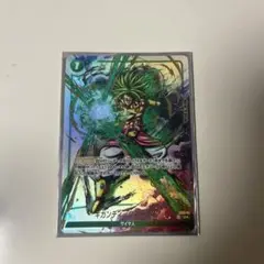 ギガンティックミーティア パラレル 墨絵 2025年最新】ミーティア 墨絵の人気アイテム - メルカリ